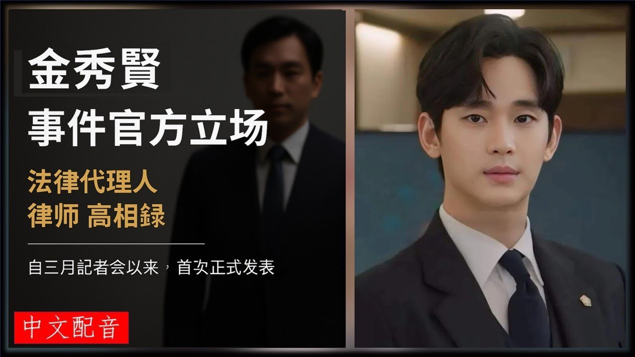 Latest photo of Kim Soohyun