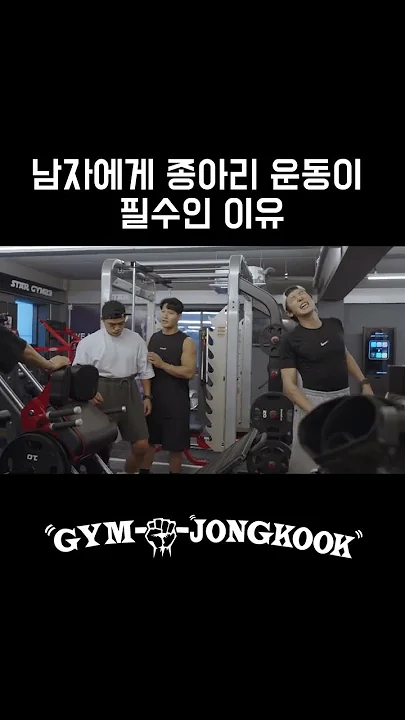 Behind-the-scenes cut of Kim Jongkook