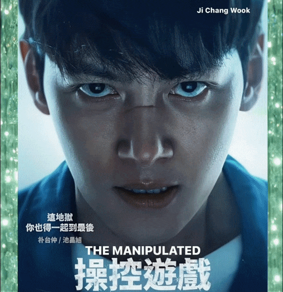 池昌旭的近期活動照