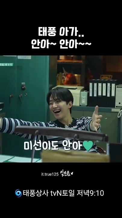 이준호의 비하인드 컷