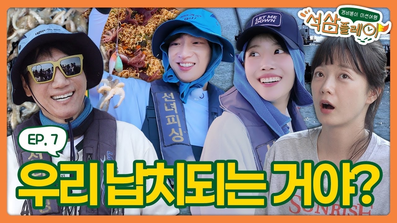 이미주 팬이 찍은 순간