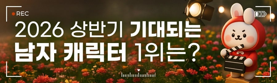 A moment captured by a fan of Kim Junghyun