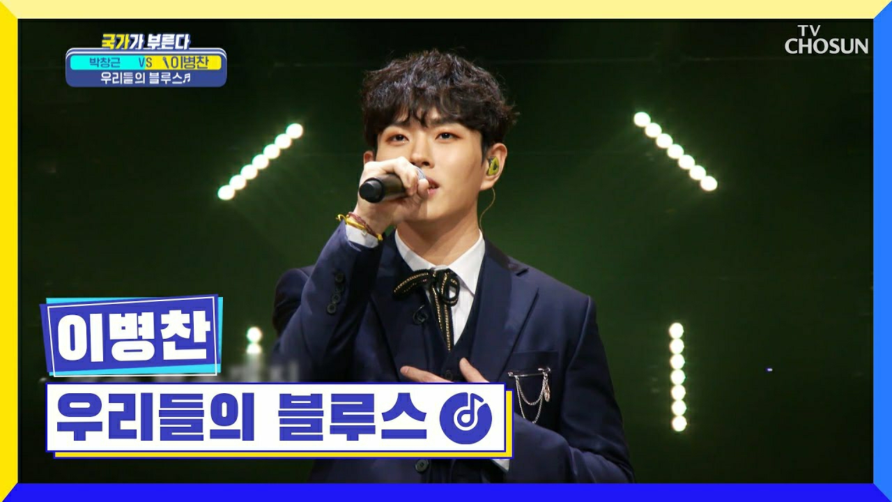 Behind-the-scenes cut of Lee Byeongchan