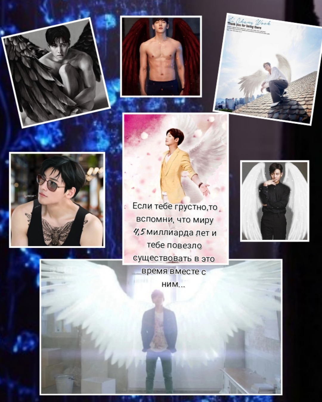 Latest photo of Ji Changwook