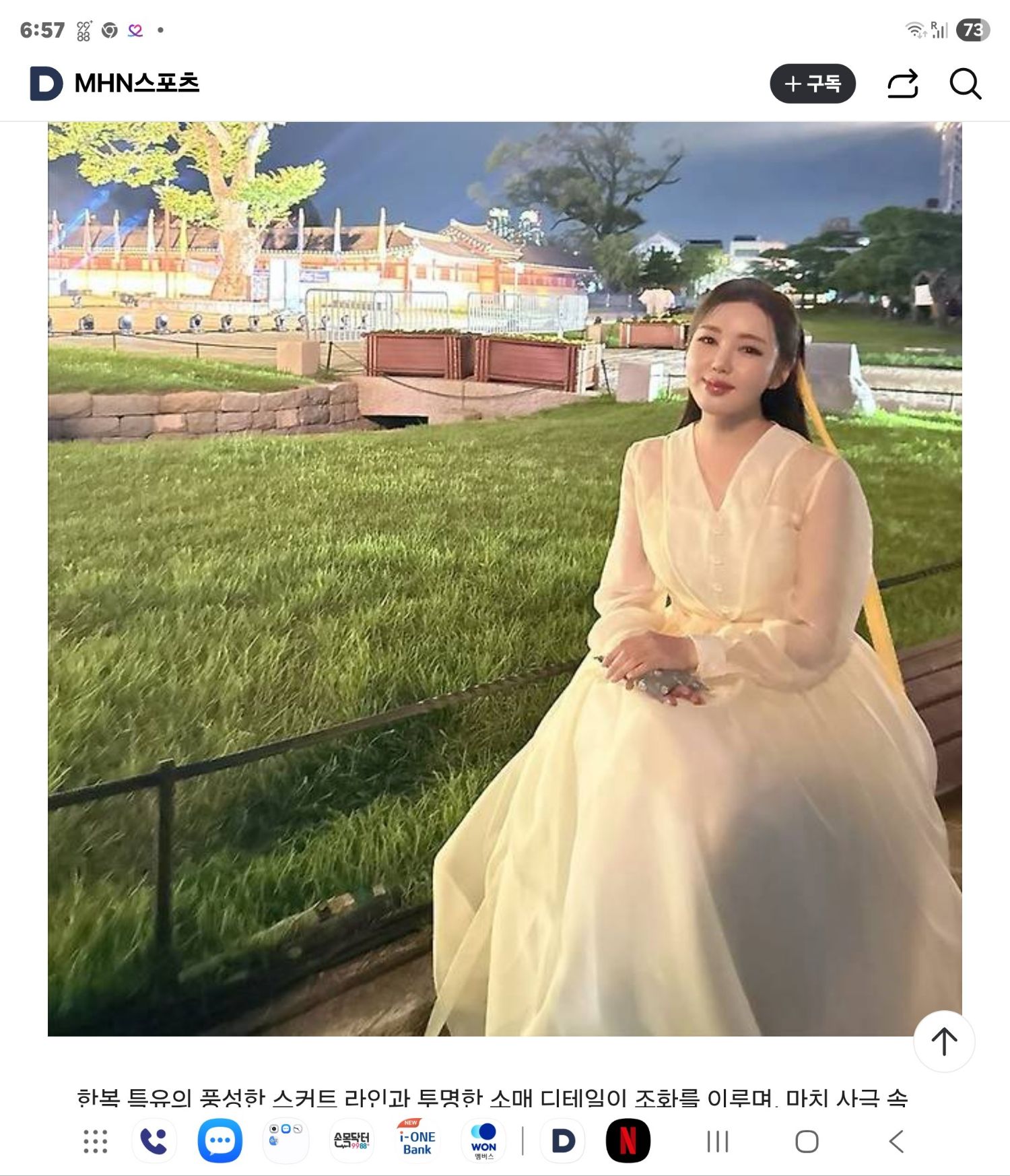 粉絲拍下的宋歌人瞬間