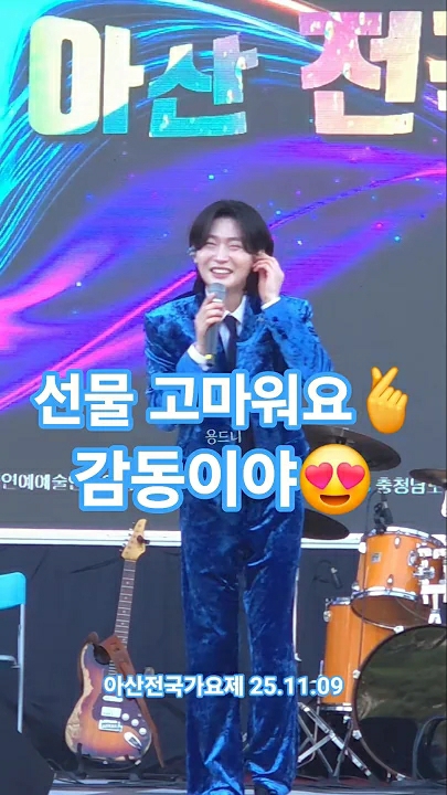 Emotional wallpaper shared by fans for Kim Yongbin