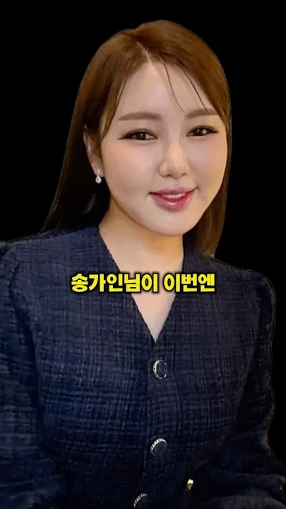 Emotional wallpaper shared by fans for Song Gain