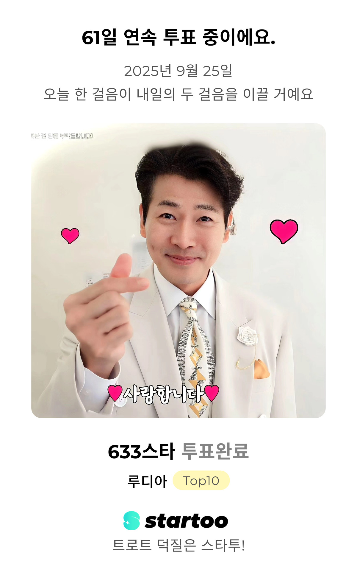 Latest photo of Kim Yongpil