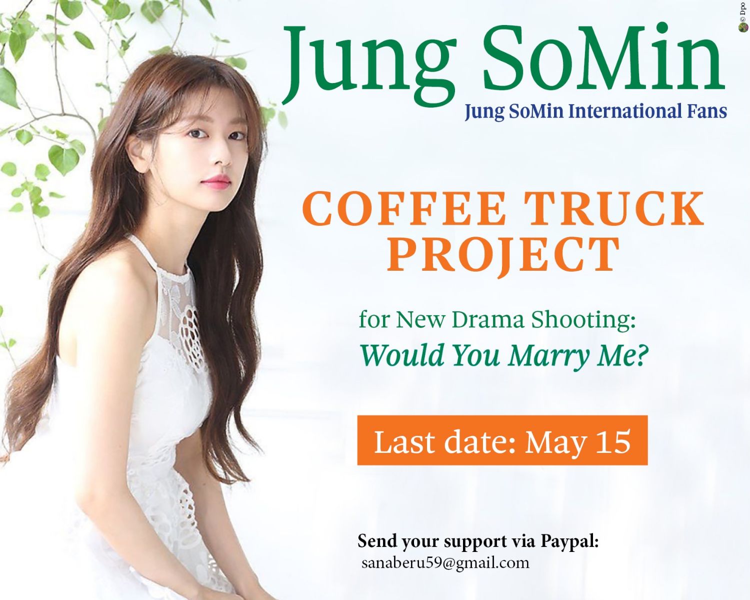 Recent activity shot of Jung Somin