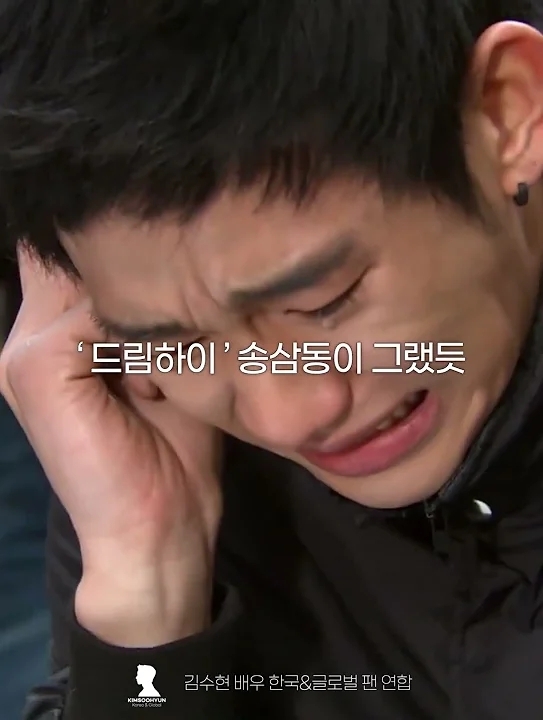 Latest photo of Kim Soohyun