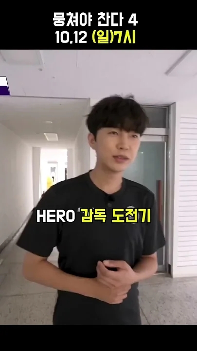 Emotional wallpaper shared by fans for Lim Youngwoong