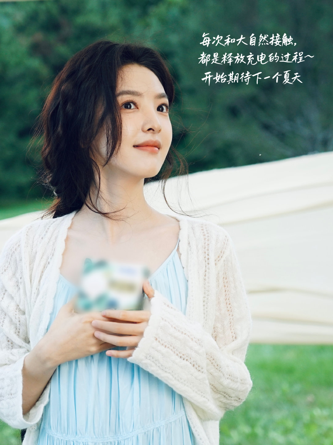 Recent activity shot of Zhang Ruonan