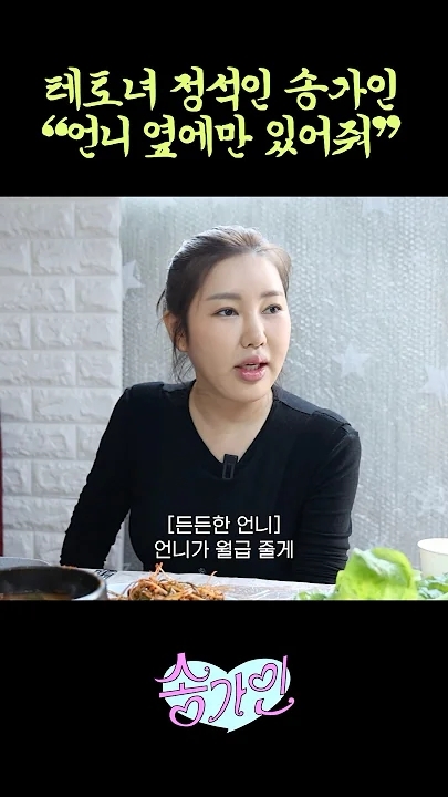 粉絲拍下的宋歌人瞬間