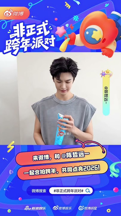 Behind-the-scenes cut of Chen Zhe Yuan