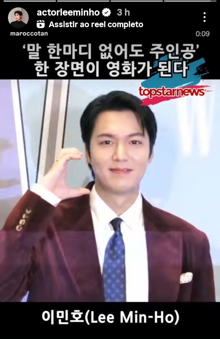 이민호의 비하인드 컷