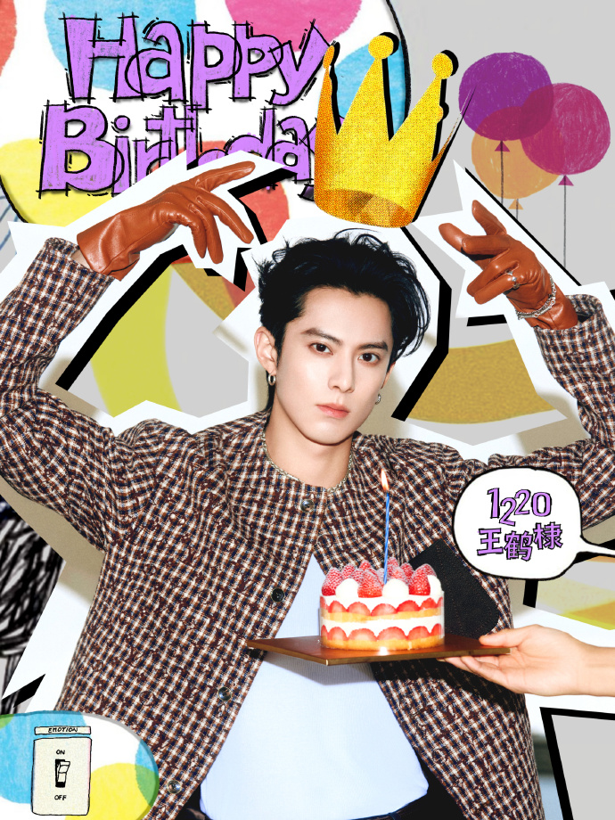 Latest photo of Dylan Wang