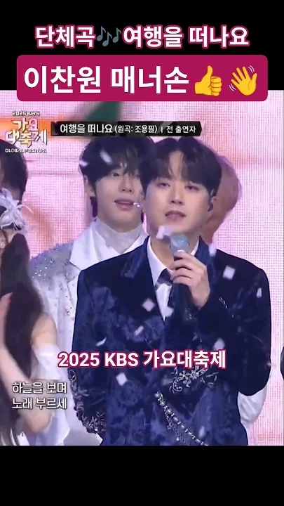 イ・チャンウォンの最新写真