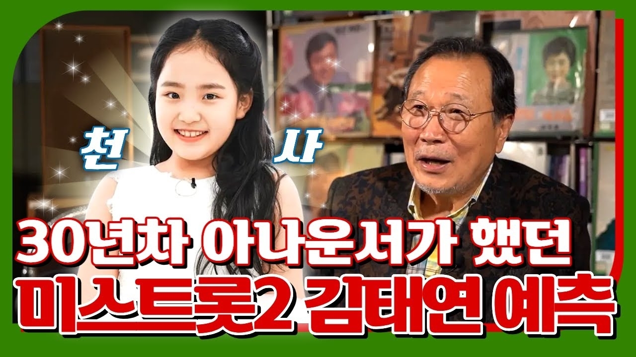 김태연의 비하인드 컷