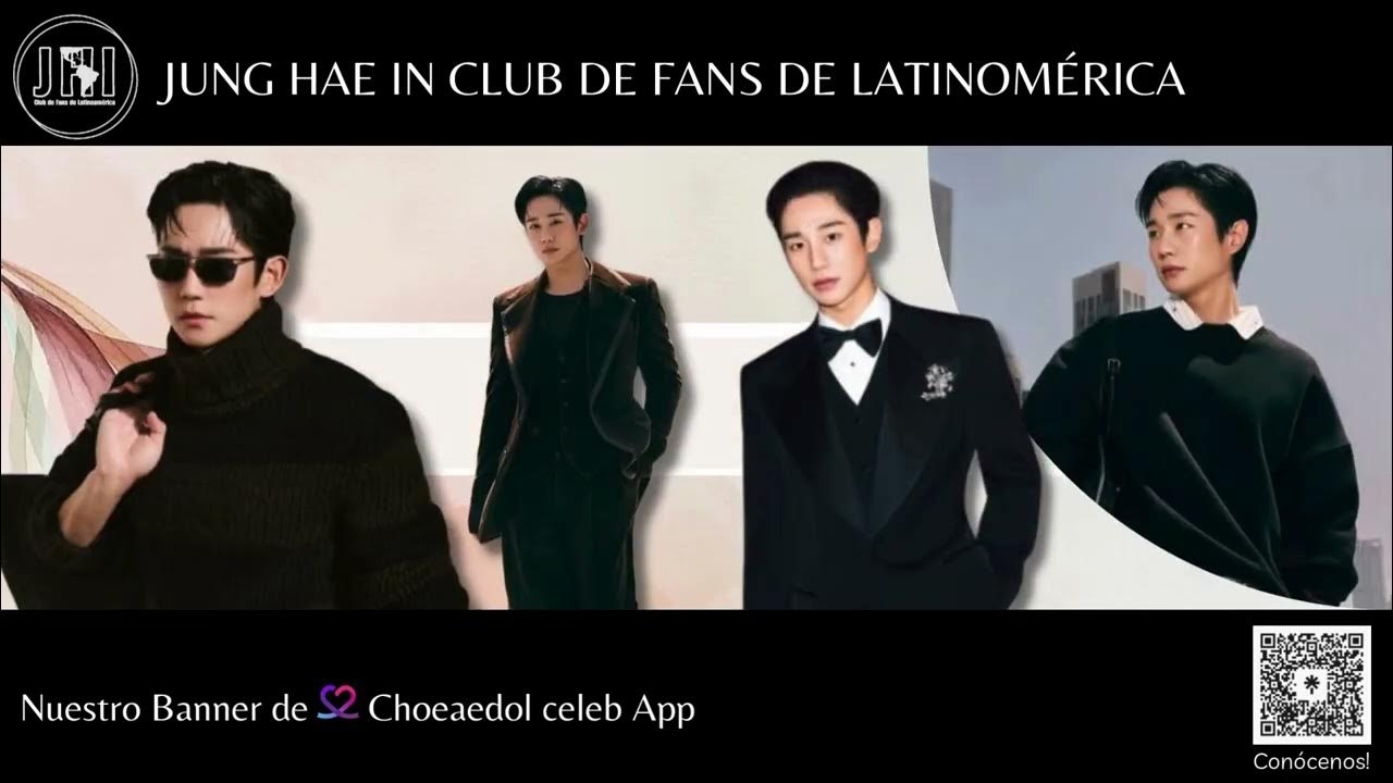 丁海寅的近期活動照