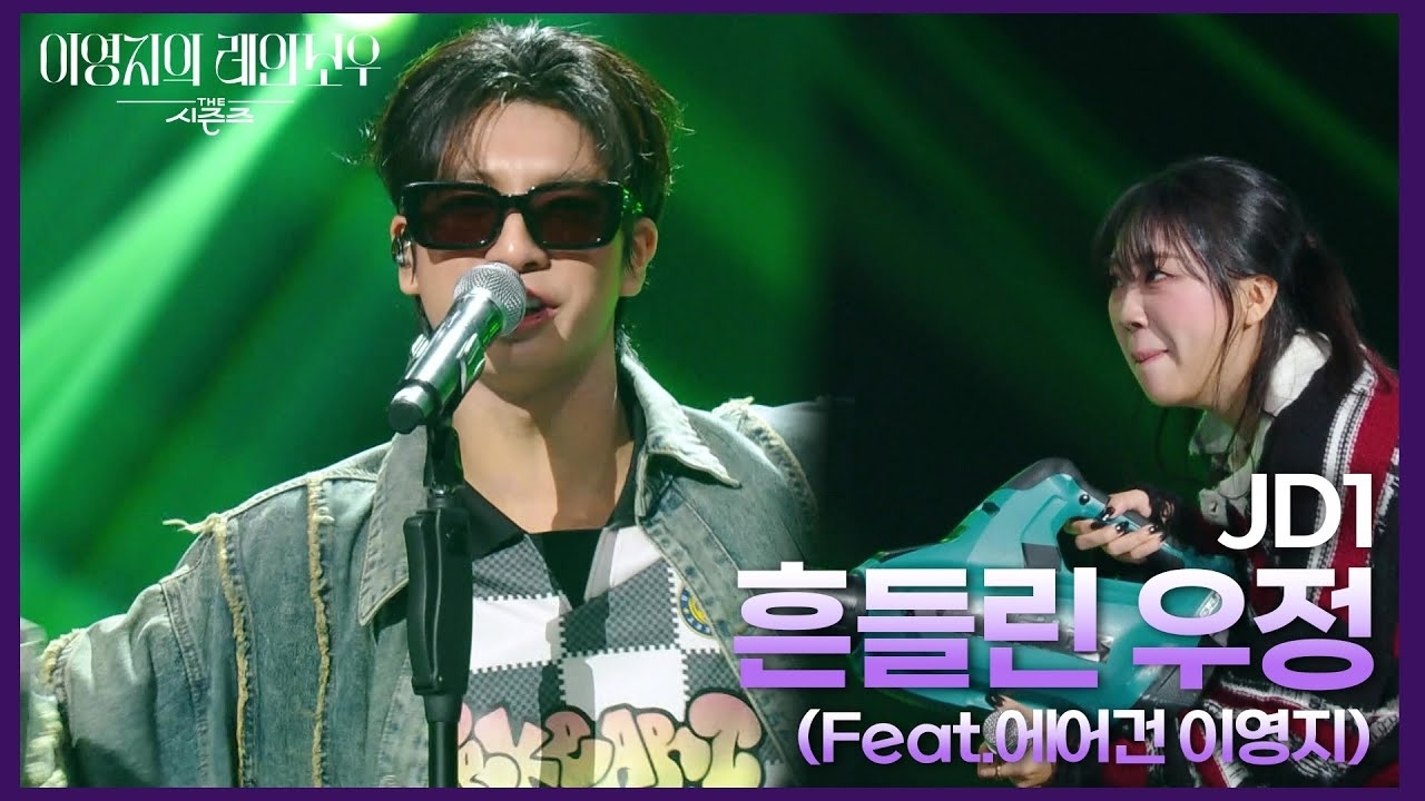 정동원의 최신 사진