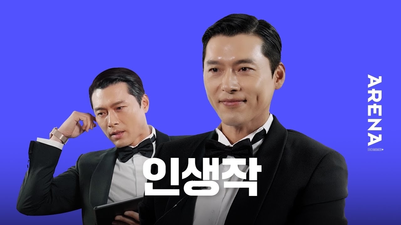 Behind-the-scenes cut of Hyun Bin