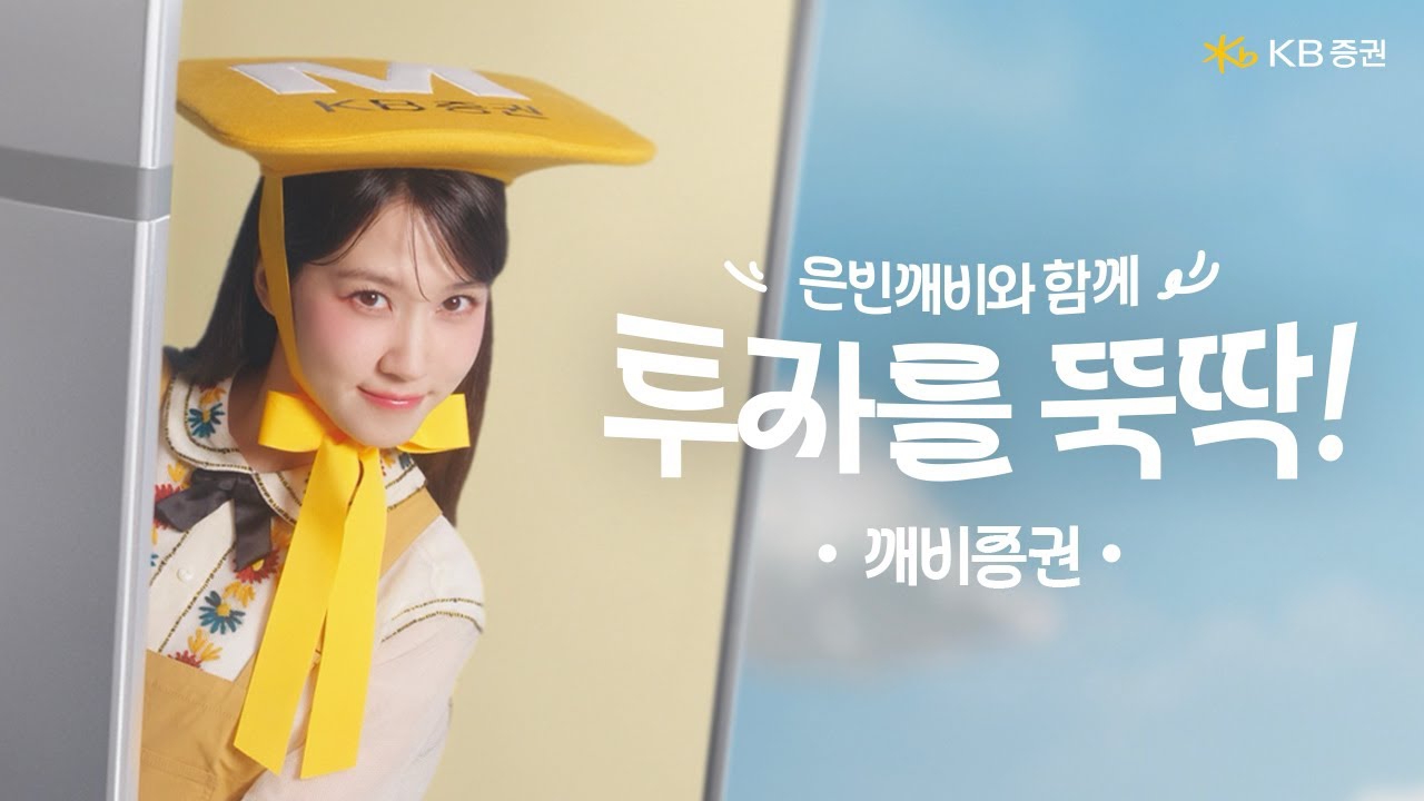 Behind-the-scenes cut of Park Eunbin