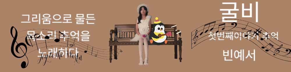 A moment captured by a fan of Bin Yeseo