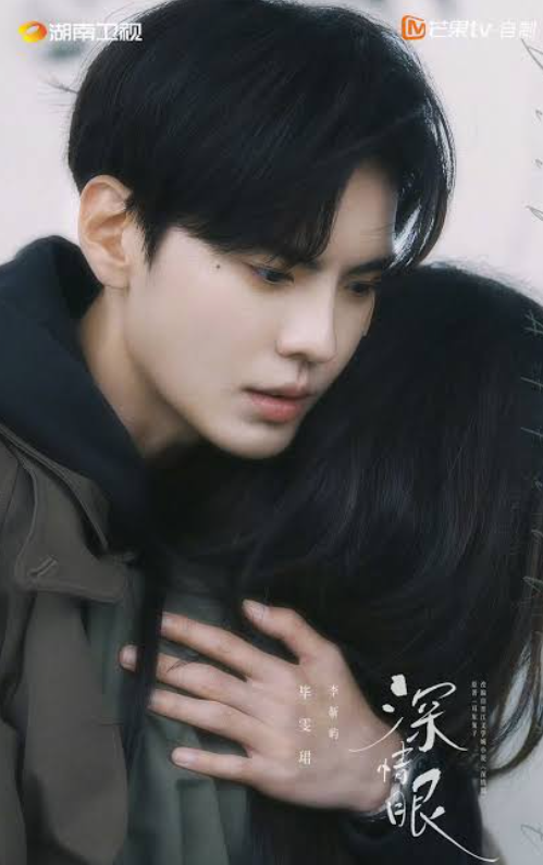 Recent activity shot of Bi Wenjun