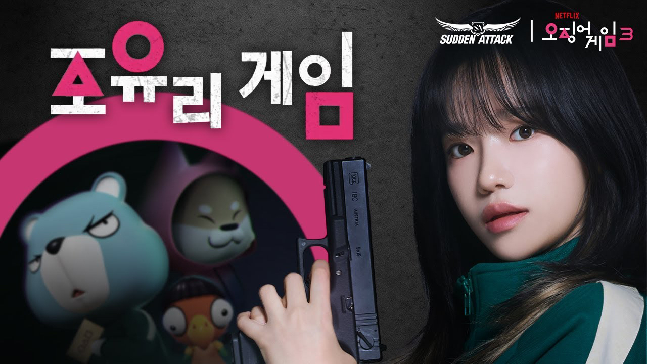 Latest photo of Jo Yuri