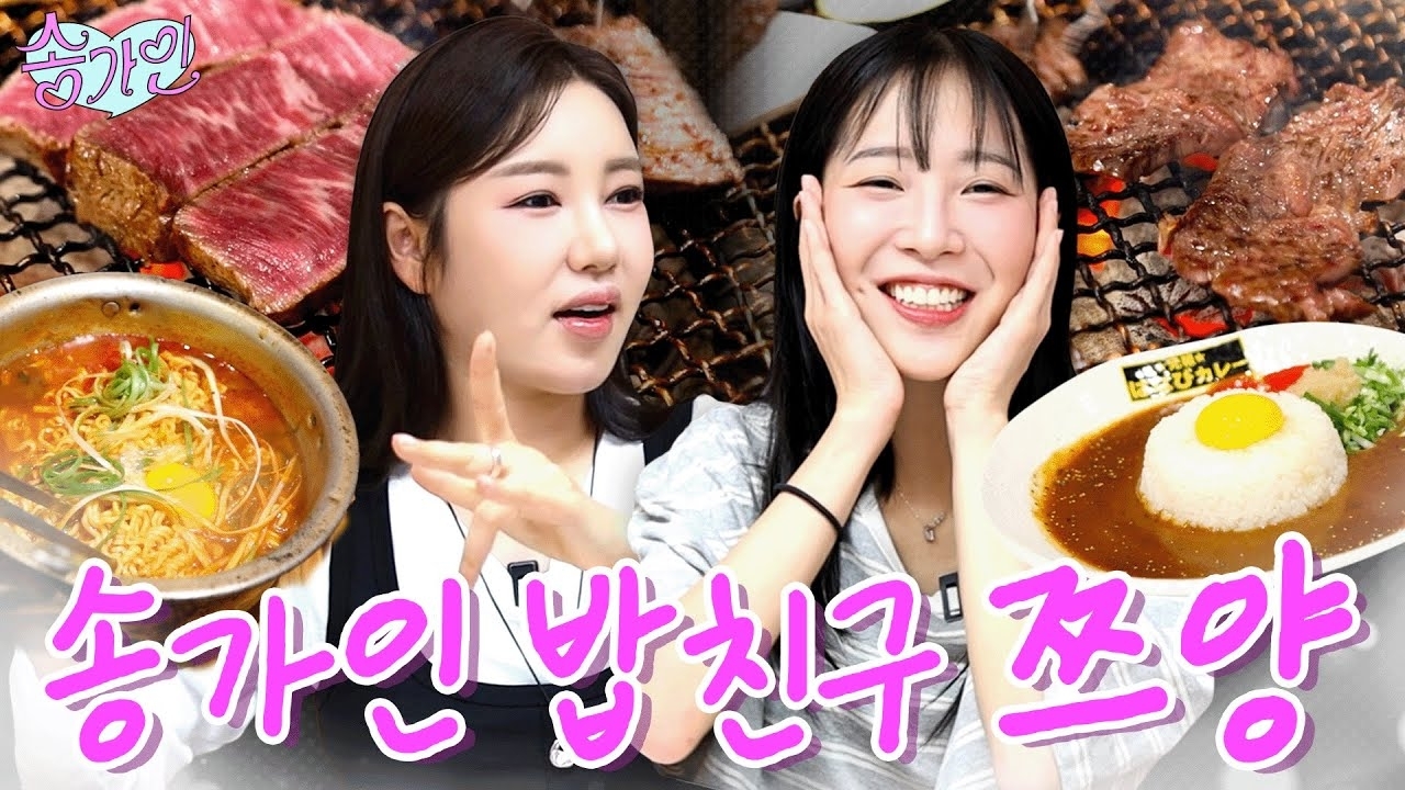 Foto terbaru dari Song Gain