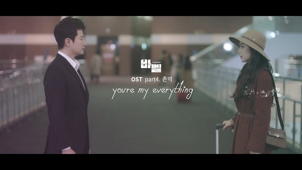 A moment captured by a fan of Park Sihoo