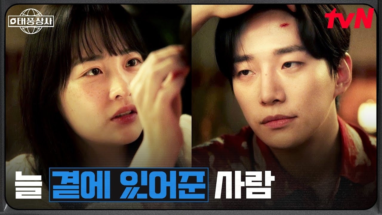 A moment captured by a fan of Lee Junho