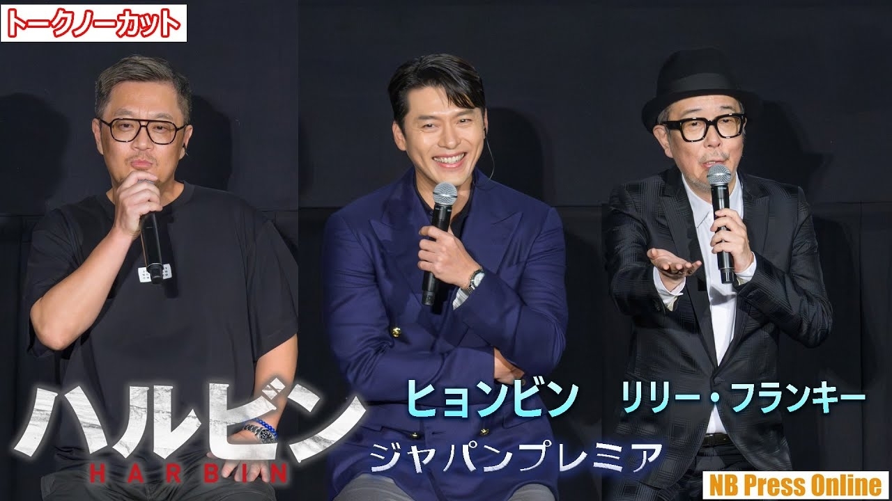 A moment captured by a fan of Hyun Bin