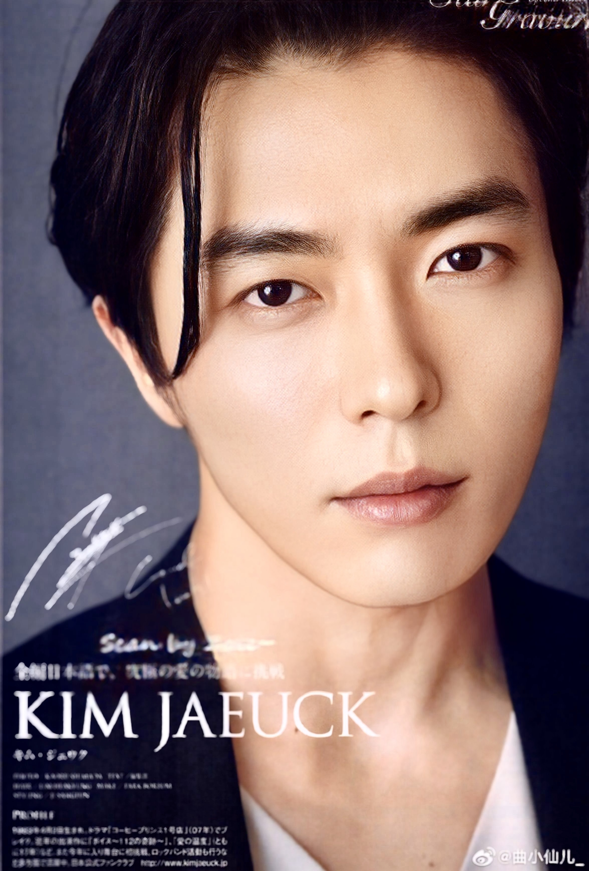 金材昱的近期活动照