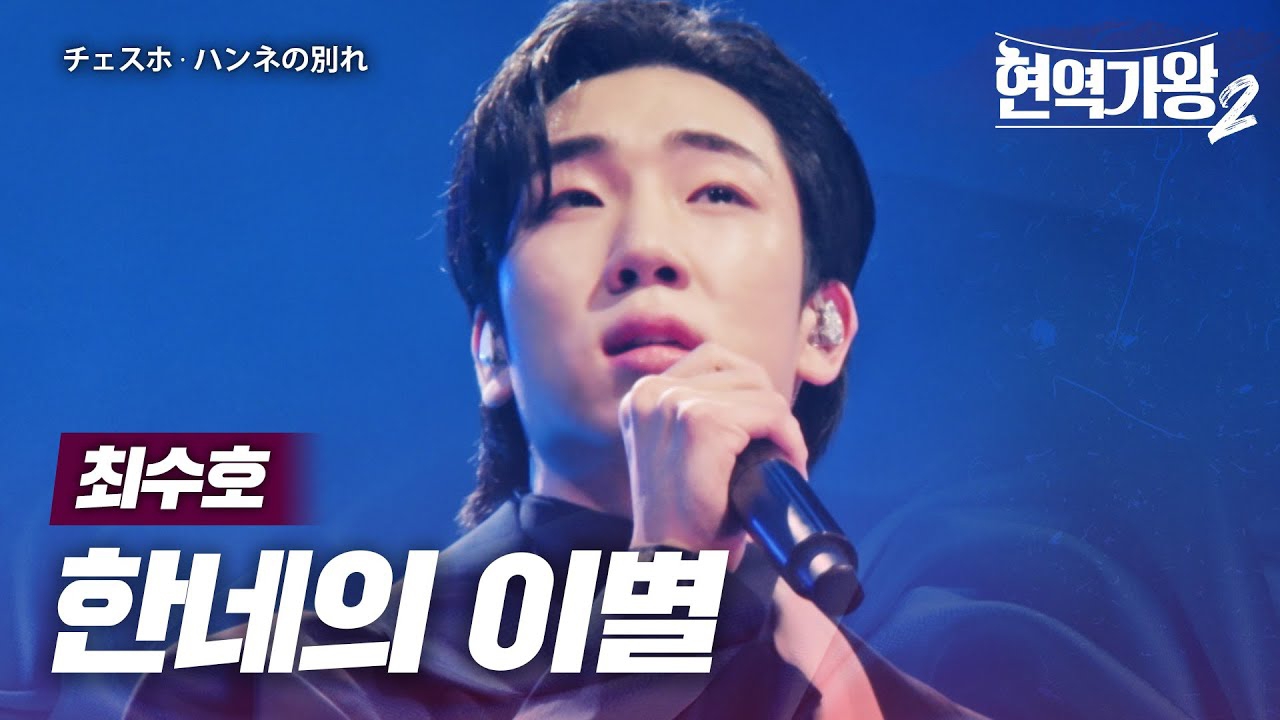 Recent activity shot of Choi Sooho