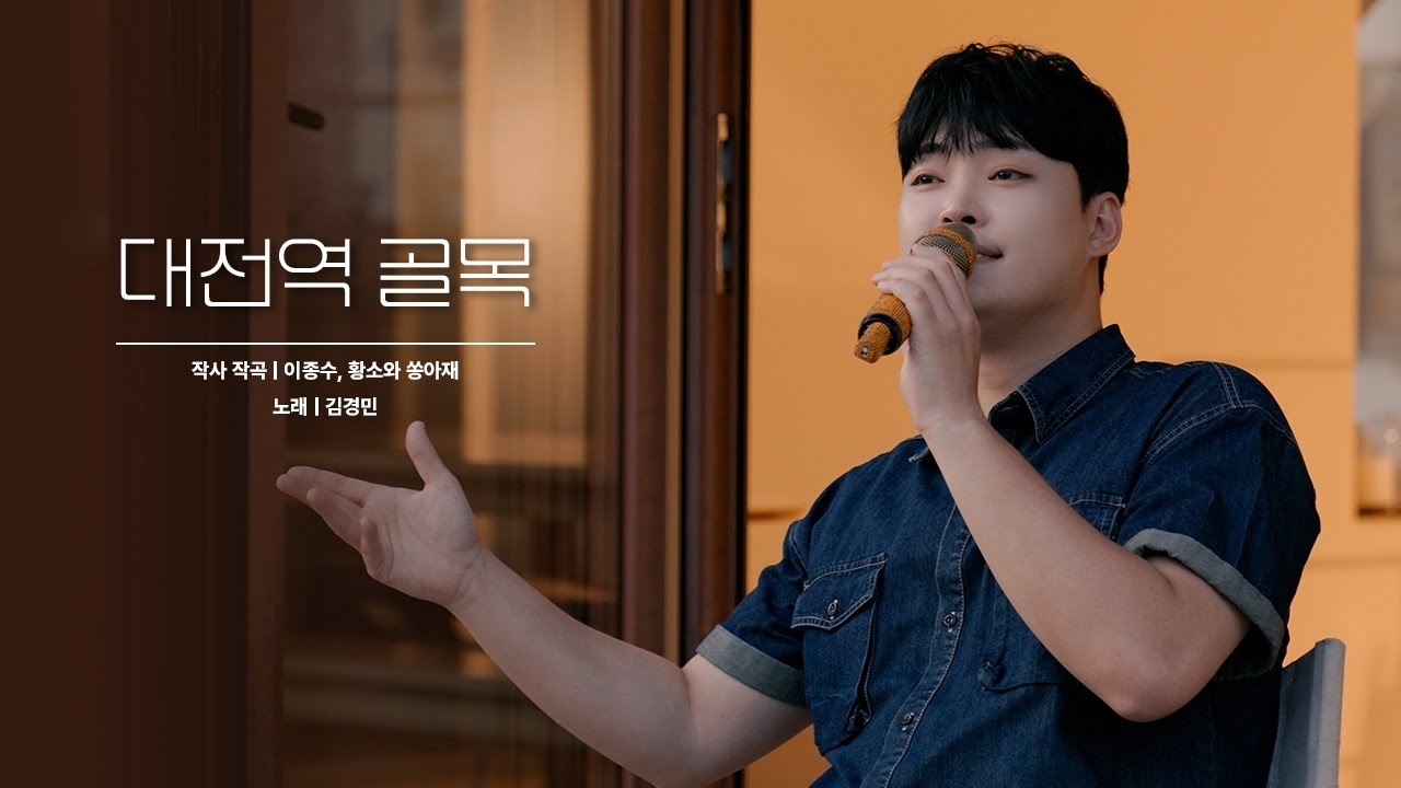 Behind-the-scenes cut of Kim Kyungmin