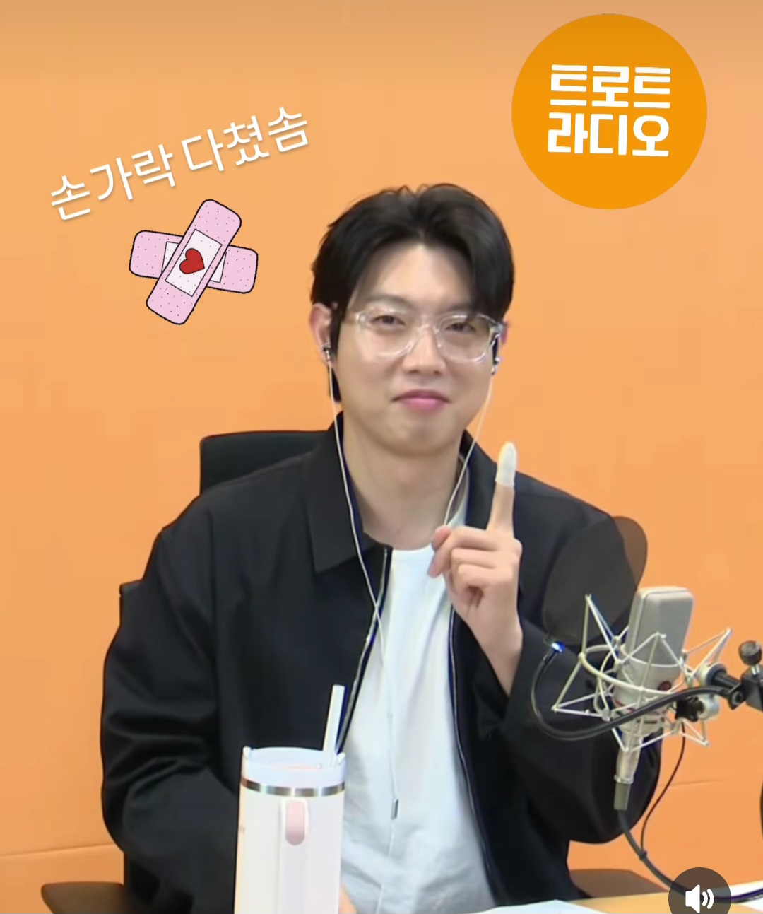 손태진의 비하인드 컷