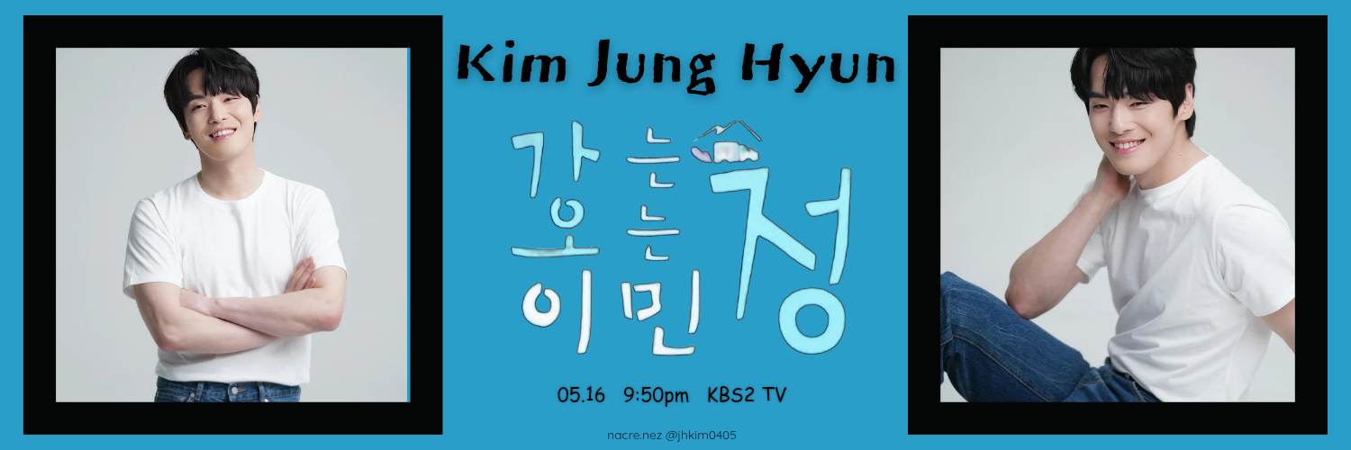 A moment captured by a fan of Kim Junghyun