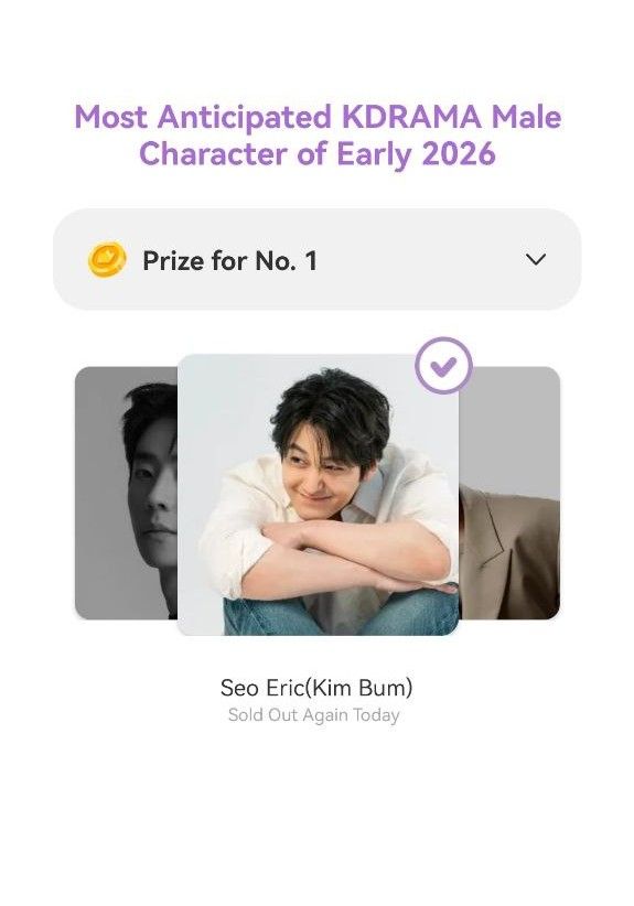 Recent activity shot of Kim Bum