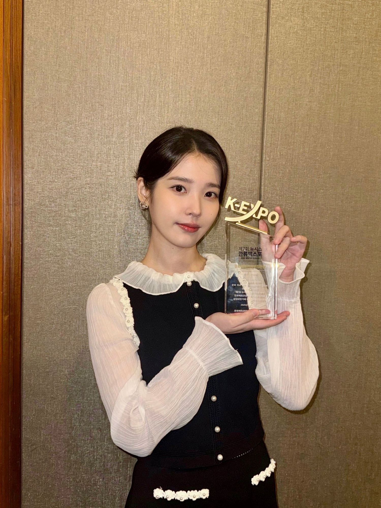 A moment captured by a fan of IU