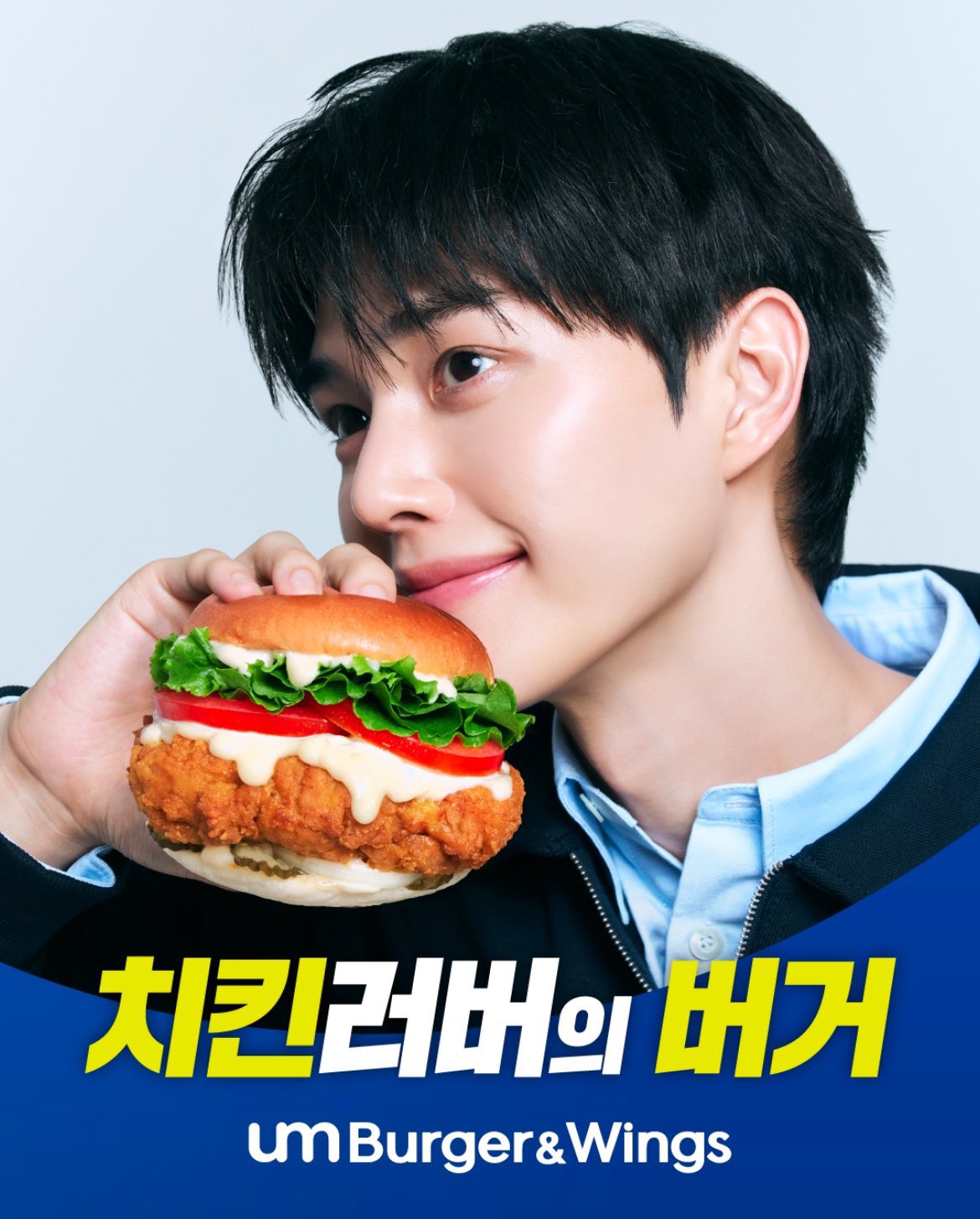 Behind-the-scenes cut of Song Kang