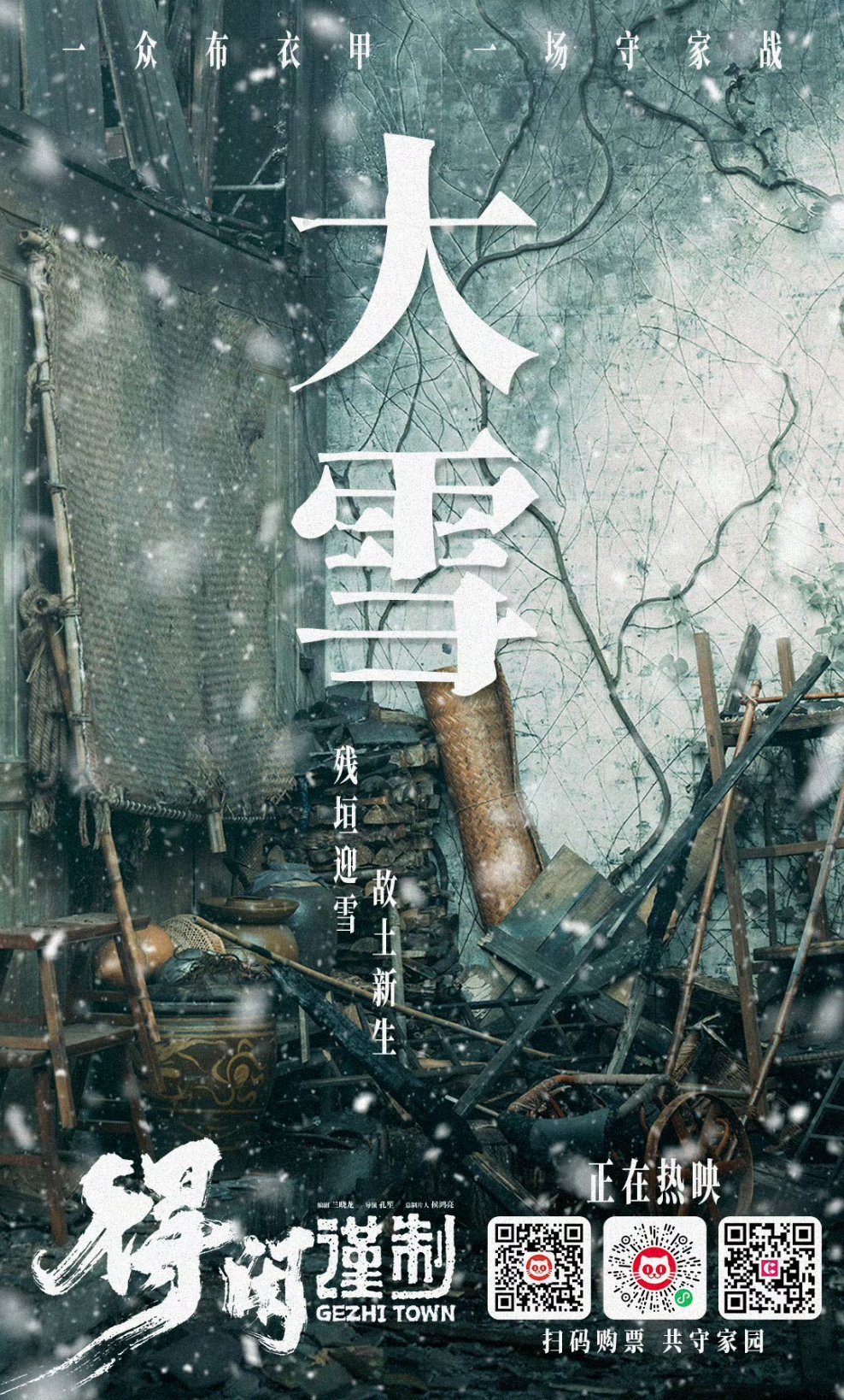 Today's popular wallpaper in Xiao Zhan community