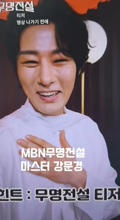 Special wallpaper made by Kang Moonkyung's fans