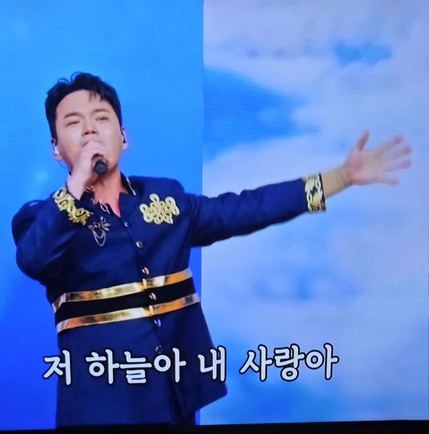 Recent activity shot of Lee Jung