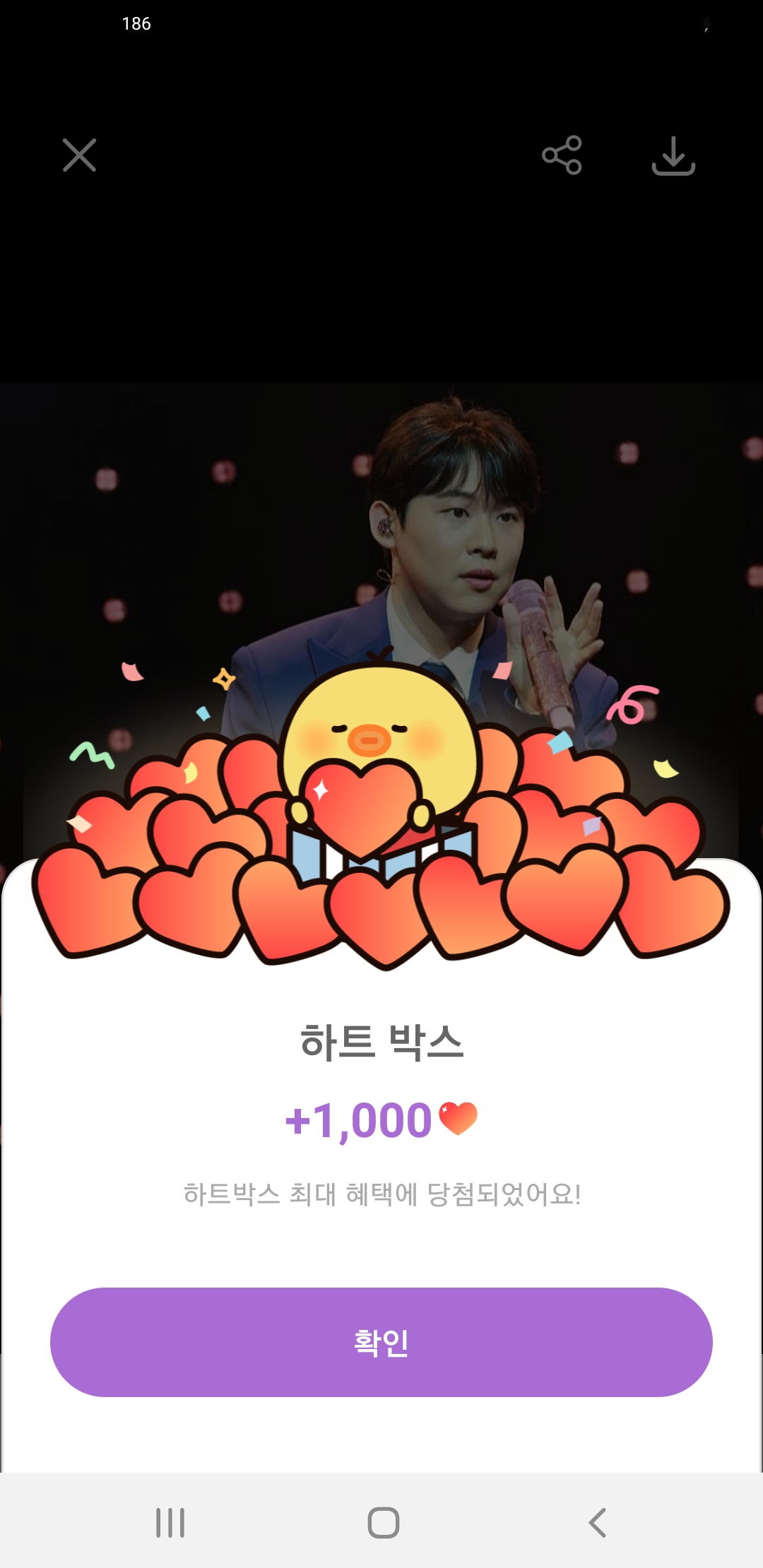 Jinuk background image recommended by Choeaedol Celeb fandom
