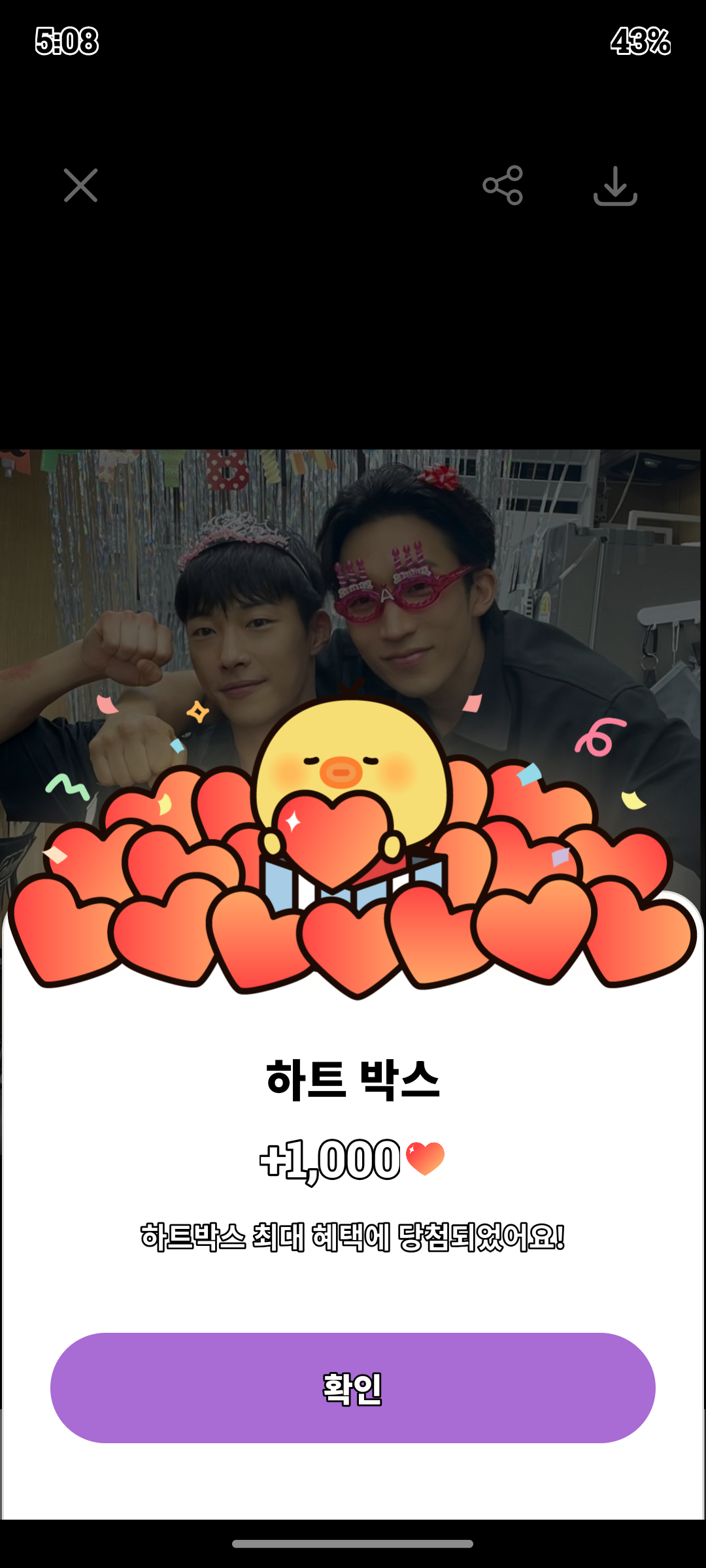 Recent activity shot of Woo Dohwan