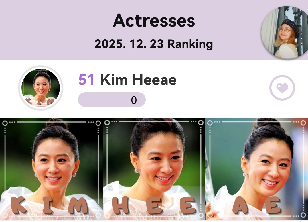 Recent activity shot of Kim Heeae