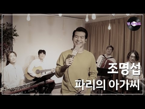 赵明燮的幕后花絮