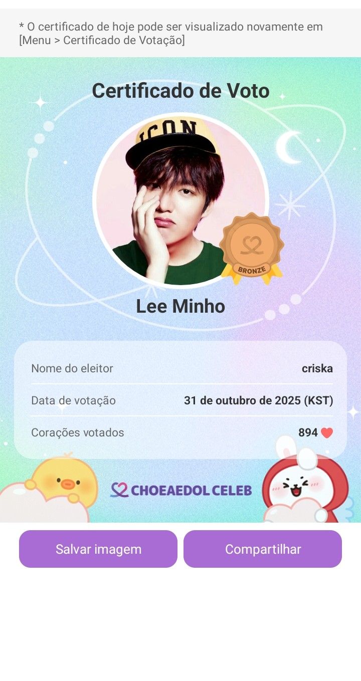 Board background image recommended by Choeaedol Celeb fandom