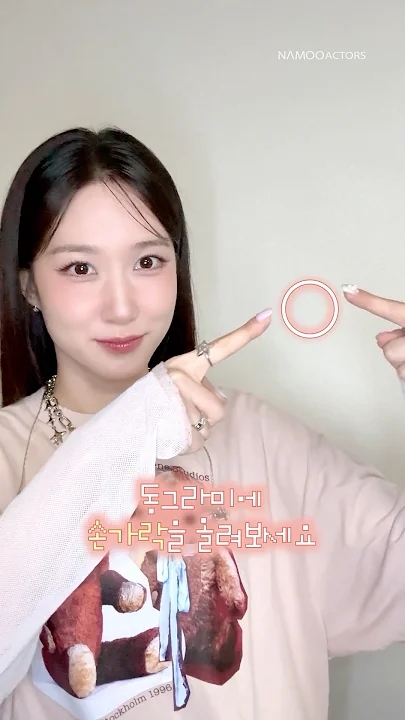 Park Eunbin background image recommended by Choeaedol Celeb fandom